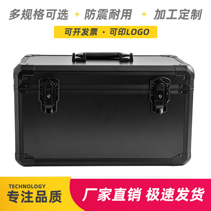 手提中号铝合金工具箱仪器箱五金航模遥控铝箱穿越主机W壳定做器