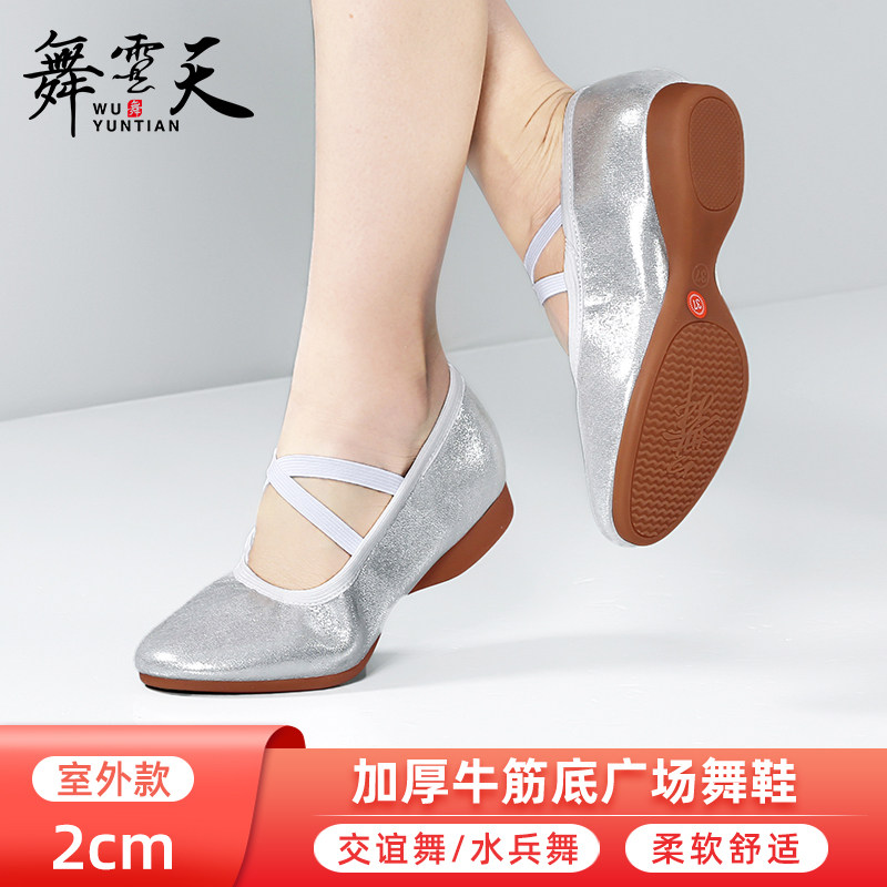 银色舞蹈鞋女202m4新款不累脚帆布鞋广场舞鞋牛筋软底女士跳舞鞋