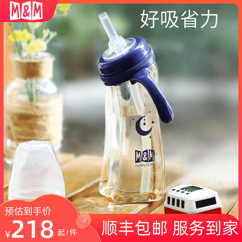 mm吸管杯大龄i宝宝直饮奶瓶2岁以上喝奶直饮杯吸管奶瓶一岁以上