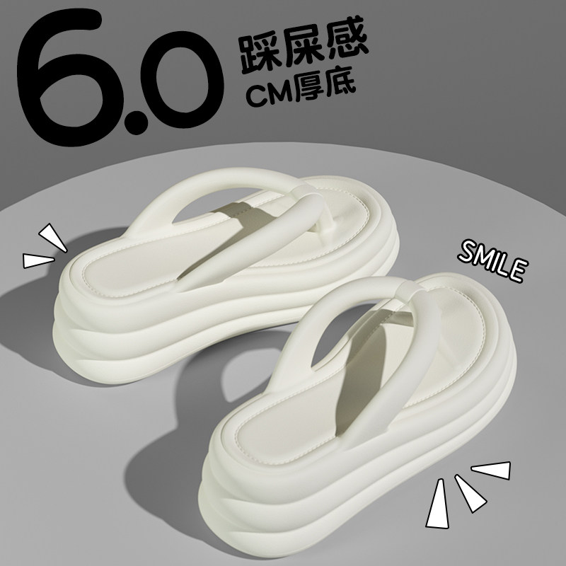 6.0cm厚底人字拖鞋女20t24新款外穿夏季踩屎感超软eva防滑防臭增