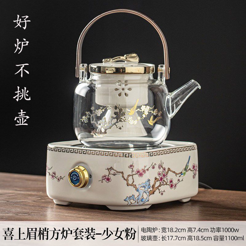 养生壶家用玻璃煮茶器带过滤花茶壶多功能电陶炉温U酒具办公室烧