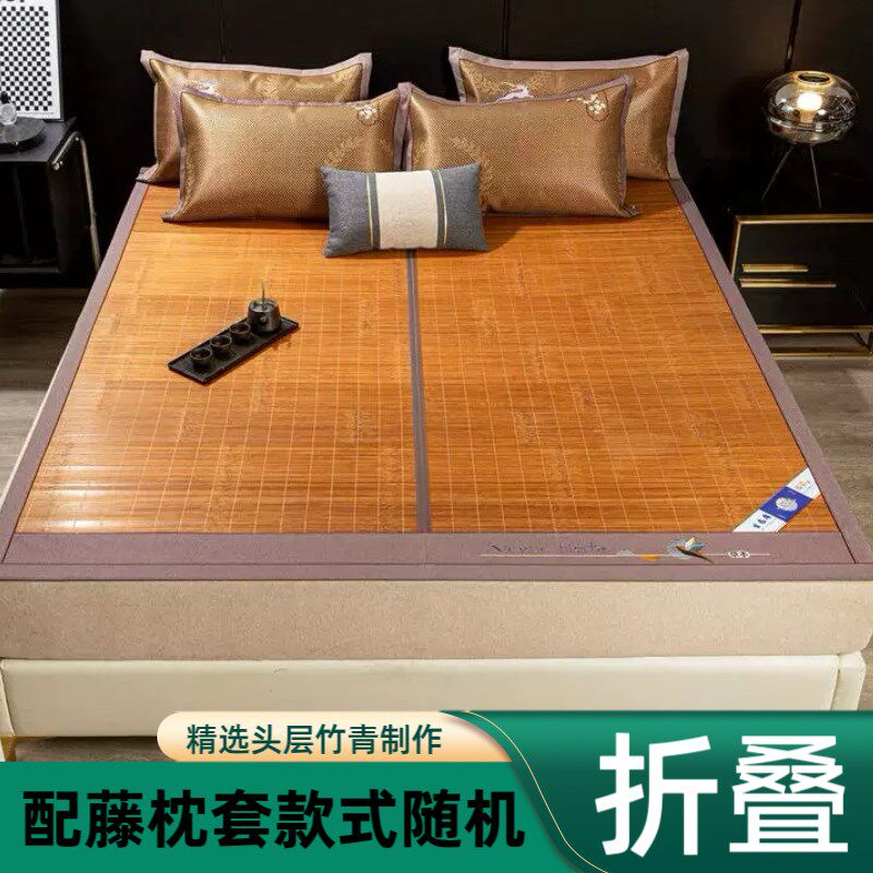 【竹席配藤枕套】竹席凉席折叠夏季凉席直筒竹凉R席竹席子冬夏两