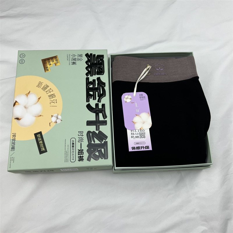 珞彩260女冬季中厚加q绒平腰小黑裤弹力棉裤显瘦一体绒九分打底裤