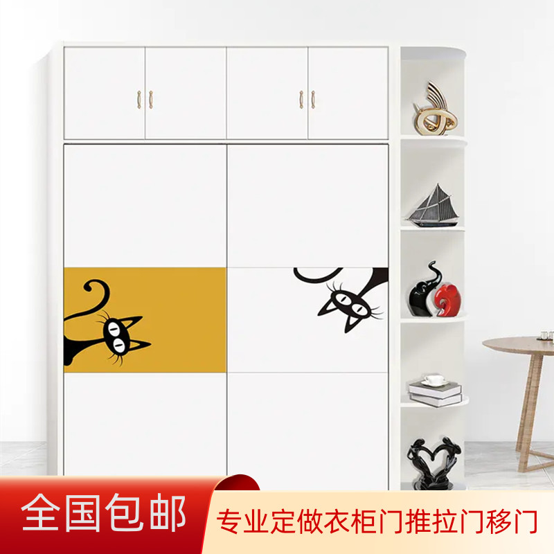 定制推拉门彩绘衣柜门滑移门现代C简约儿童卧室柜门衣橱环保实木