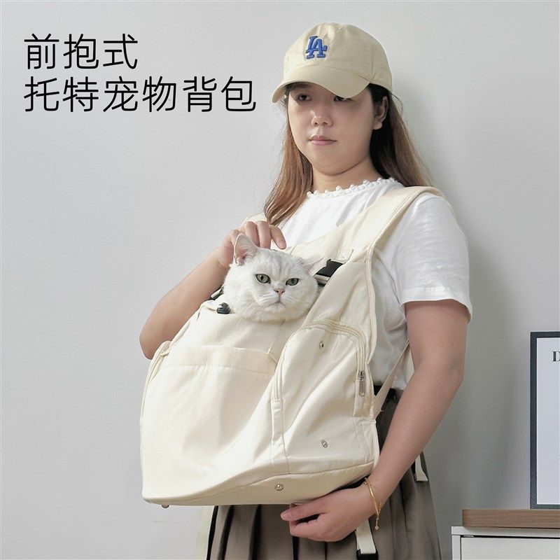 猫包便携外出宠物胸前包夏季透气B猫咪双肩包小型犬狗狗背包骑行