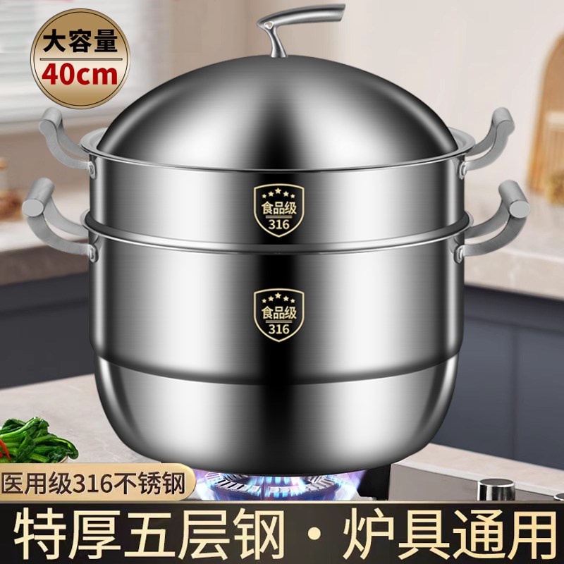 蒸锅大号316不锈钢家用三层加厚多层H大容量双层蒸笼家用食堂酒店