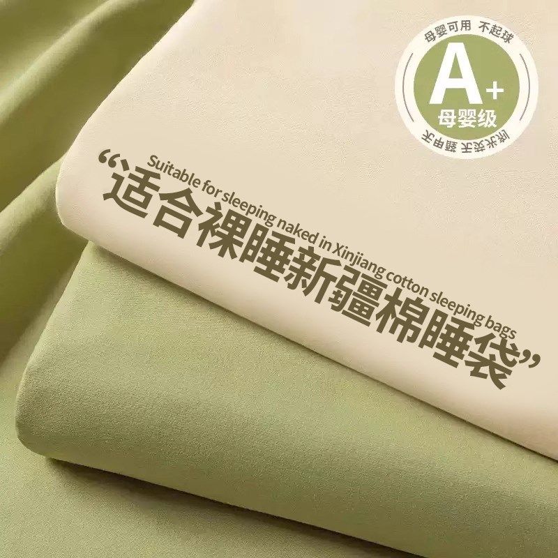 全棉旅行酒店隔脏睡袋儿童a类床单被罩一体式双P成人外出差四件套