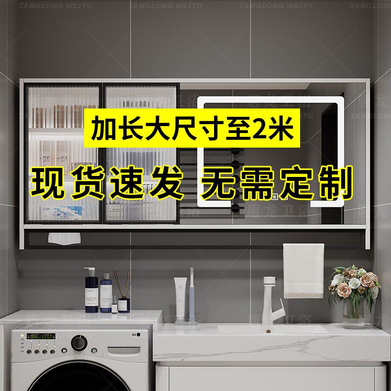 智能浴室镜柜单独卫n生间浴室镜挂墙式洗手间镜子置物架加长壁挂