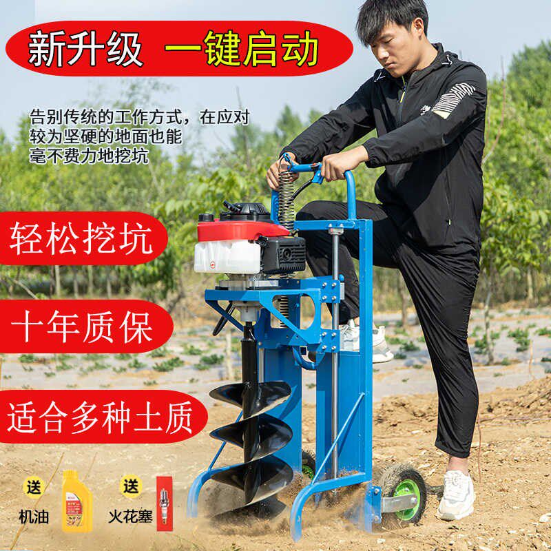 种树挖坑机推车k款小型汽油果园农用种植栽树挖洞施肥打洞打桩机