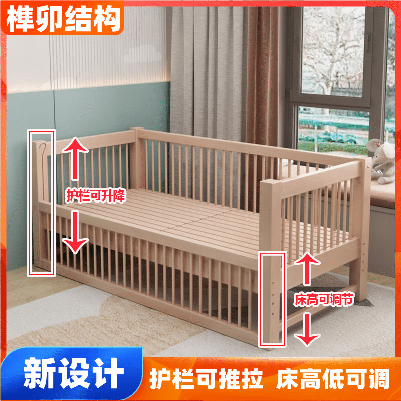 儿童拼接床高低可调 婴儿实木A加宽床大人可睡可移动榉木成人定制