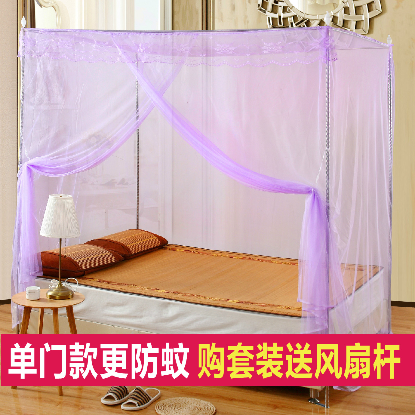 蚊帐单开门1.5米k1.8m床1.2床学生宿舍不锈钢支架方顶落地加高加