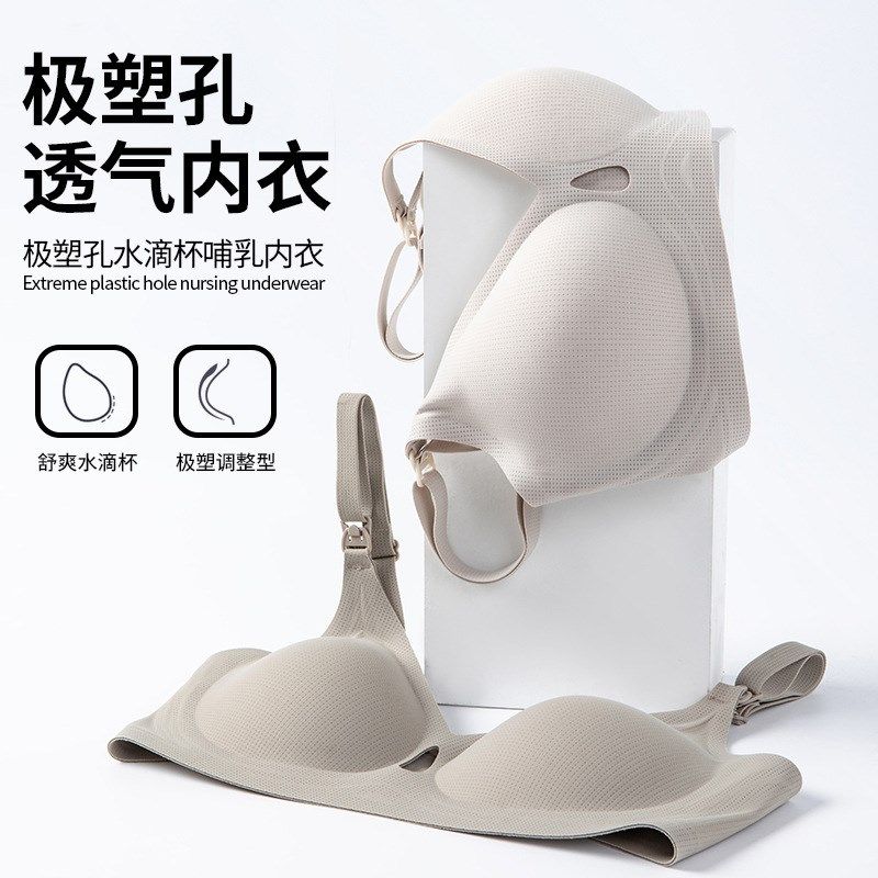 孕妇哺乳文胸春夏款新款内衣薄款孕M期胸罩内衣孕妇文胸