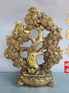 铜摇钱树纯铜发财树摆件八u卦金钱树招财树开业树家居办公室装饰