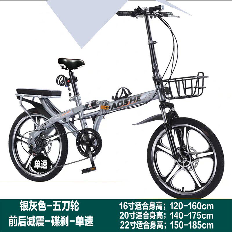 折叠自行车超轻便携女小q型变速20寸22脚踏单车免安装成人男式减