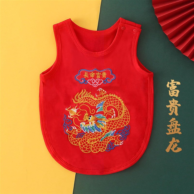 宝宝肚兜夏季薄款护肚防r着凉婴儿周岁满月百天红色五毒端午节服