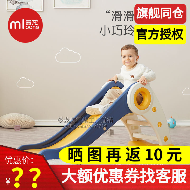 曼龙儿童滑梯室内家m用宝宝小型滑滑梯婴儿折叠简易家庭游乐场玩