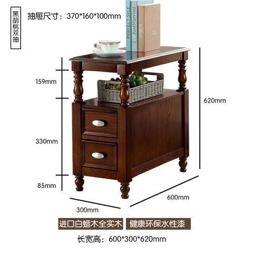 全实木边几美发边柜l沙式桃几边桌窄30cm客厅储物小茶几桌子 黑胡