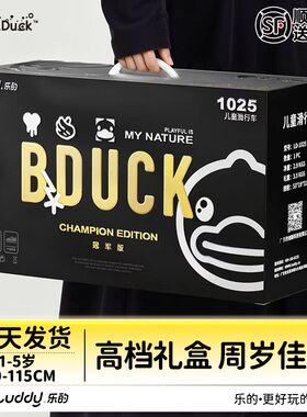 周岁礼物男宝玩具儿童1到u3岁2满两一岁半女宝宝小孩百天生日礼品