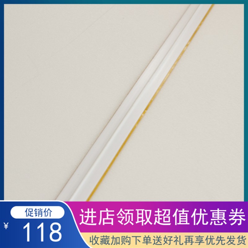 反压型速装c压痕条 压痕模 反压线 钓鱼线 模切 自动糊盒机用包邮