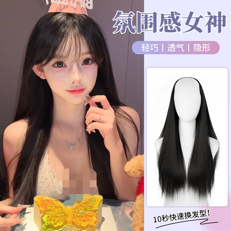 假发片女长发一片式直发接发片z隐形无痕增发量蓬松贴片真发卷发
