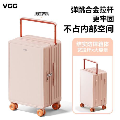 宽拉杆行李箱女大学生住校s高颜值多功能26寸登机24密码28旅行箱