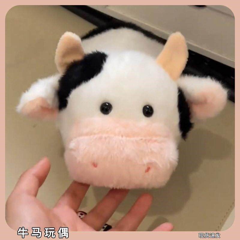 牛马玩偶当牛做马归位倔驴可翻转变身奶牛打工人精U神状态恶搞公
