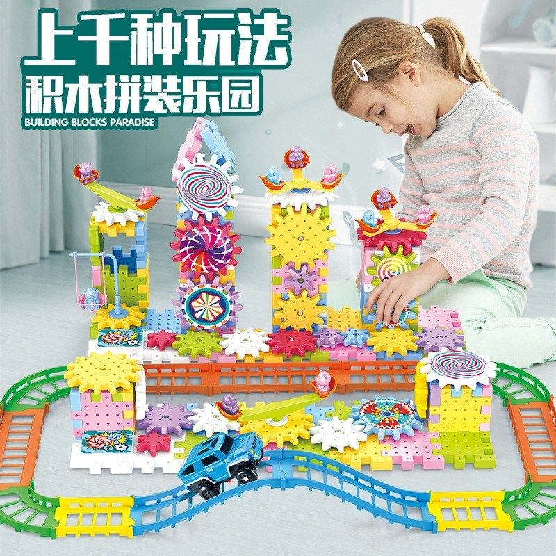 儿童积木拼图6到12岁大颗粒y电动百变齿轮旋转拼装益智男孩玩具模,玩具/童车/益智/积木/模型,普通塑料积木,淘宝优惠券,粉丝福利购,淘宝优惠卷