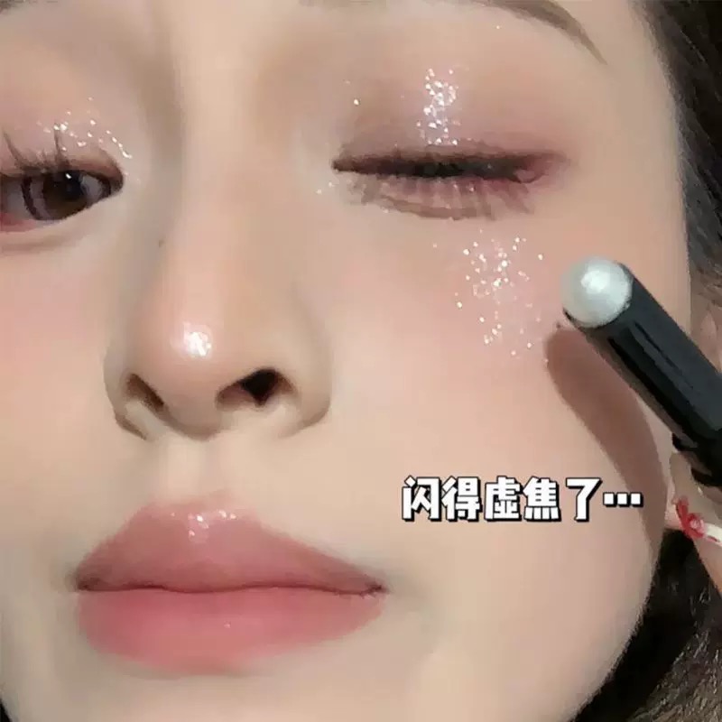 钻石棒高光棒眼头提亮卧蚕爆闪珠