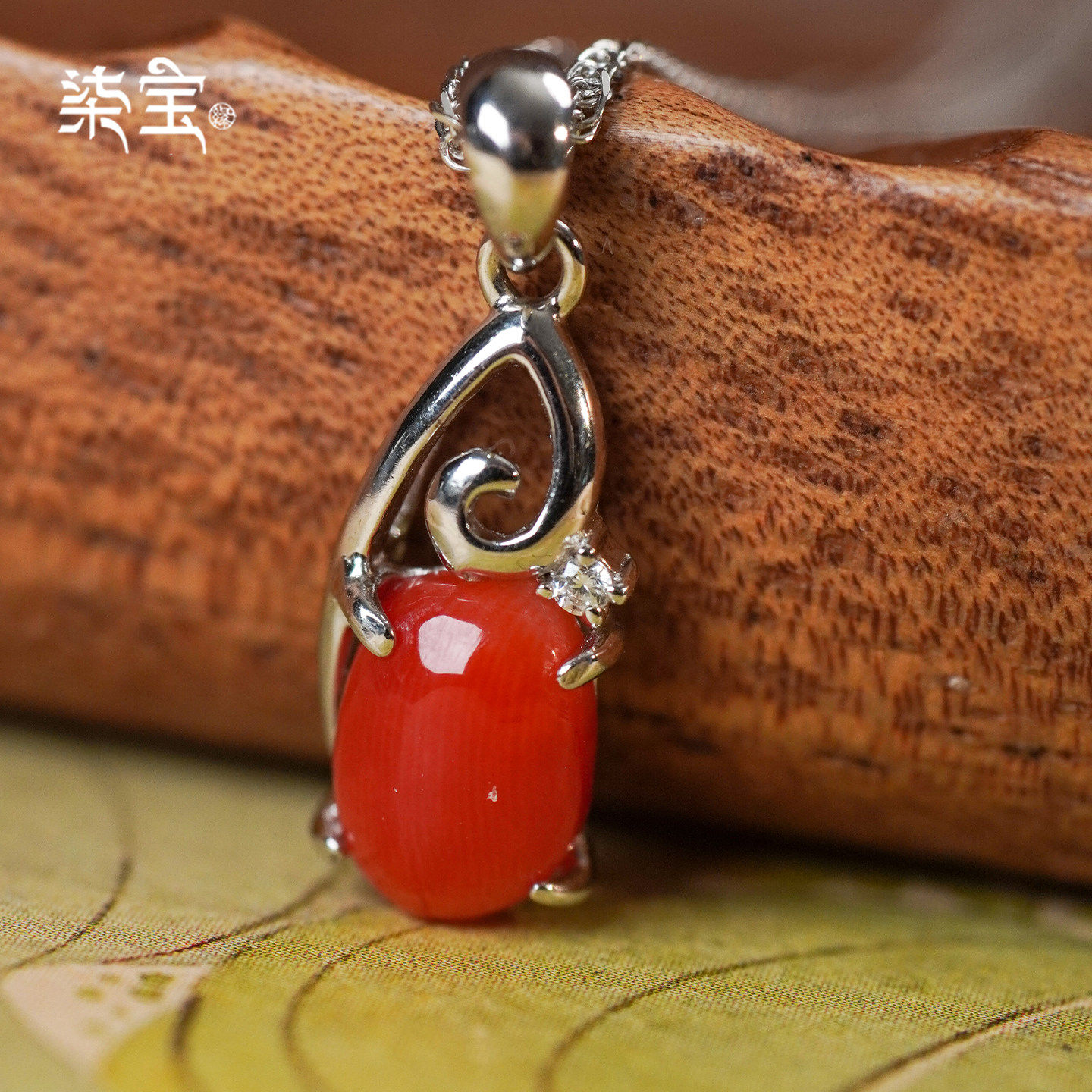 七宝缘天然红珊瑚吊坠项链女款925银颈链精致高级感宝石饰品礼物