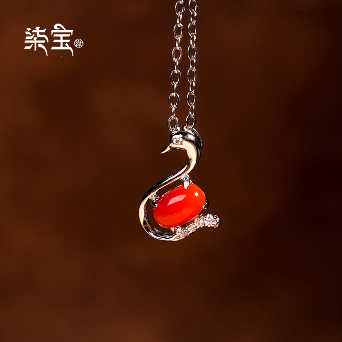 七宝缘天鹅珊瑚项链吊坠