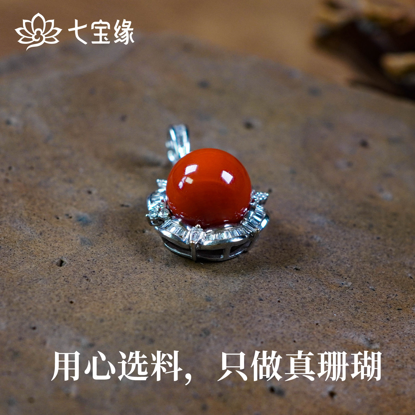 阿卡红珊瑚吊坠天然项链女高级情人节结婚礼物精致独特时尚原创