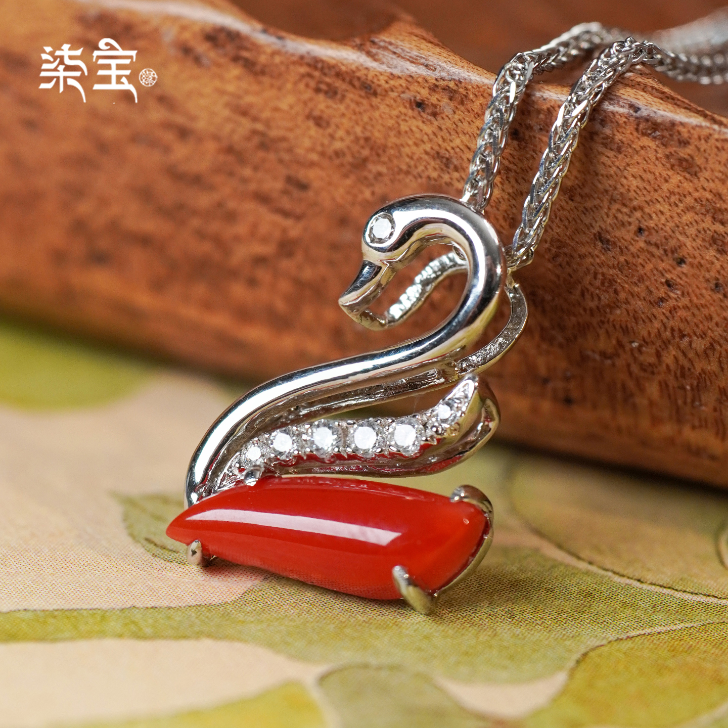 七宝缘S925银红珊瑚天鹅项链