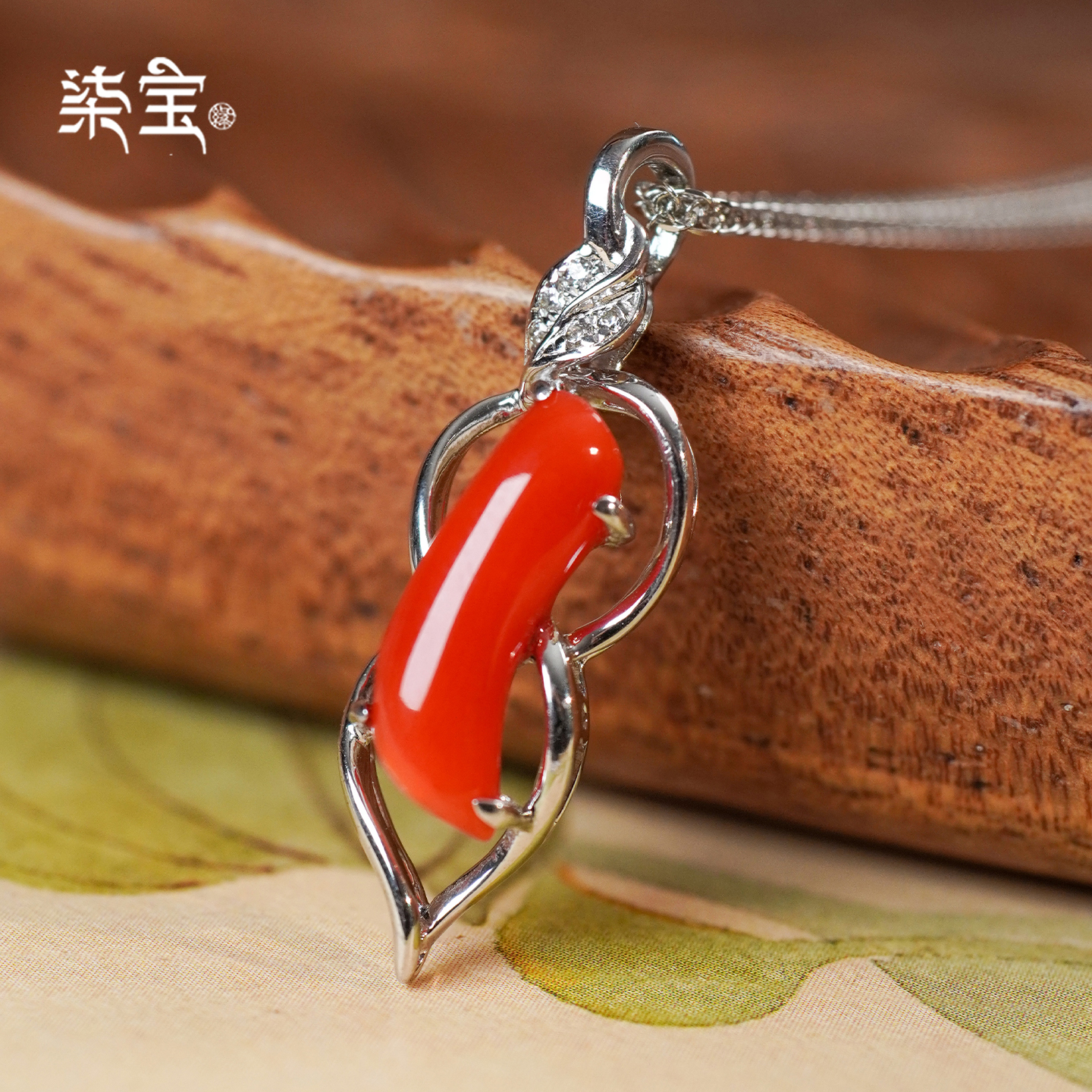 七宝缘天然红珊瑚吊坠银镶宝石