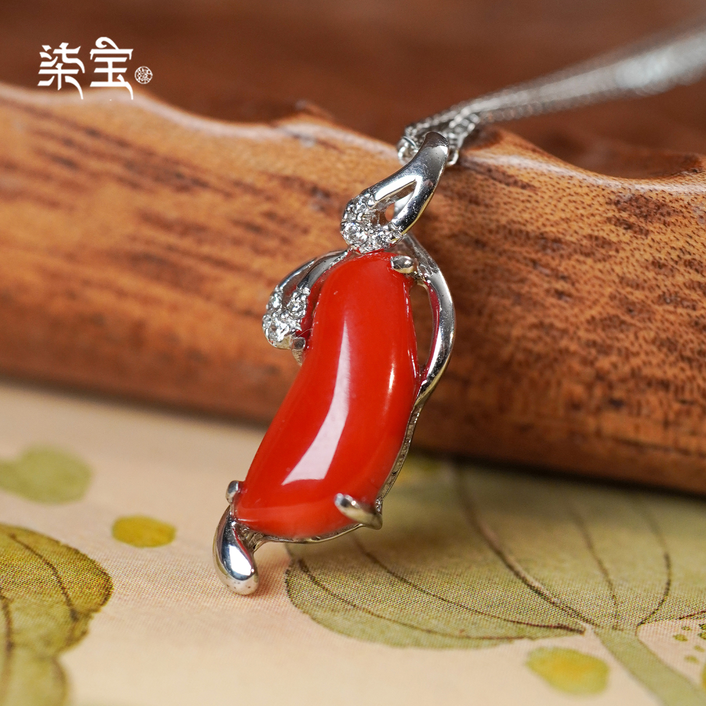 七宝缘天然红珊瑚吊坠项链