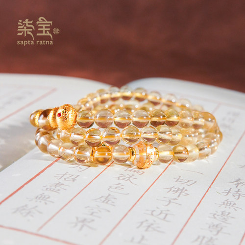 七宝缘黄财神扎基娘娘招财黄水晶手链天然正品女士多圈手串招财
