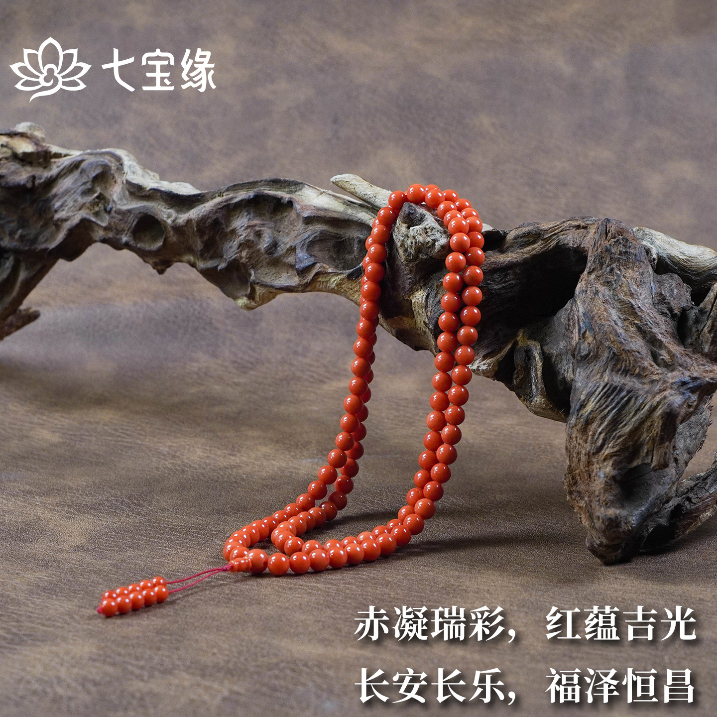 红珊瑚沙丁项链天然女高级精致结婚情人节礼物独特时尚婚礼原创