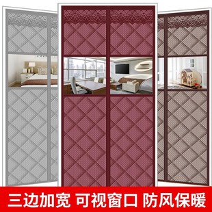 棉门帘防风加l厚家用隔音空调保暖保温防寒挡风隔断帘卧室防 冬季