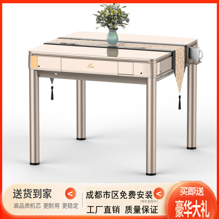 麻将机全自动家用新款多q功能餐桌两用麻将机商用麻将折叠款椅子