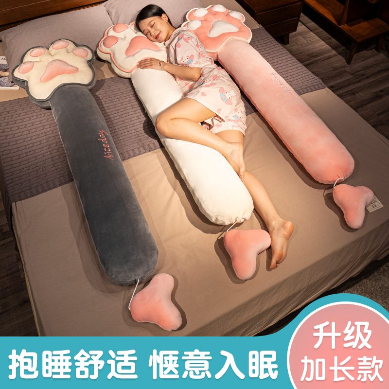 长条枕抱枕女生侧睡夹腿男生款卧室孕妇J睡觉抱着专用床上枕头可