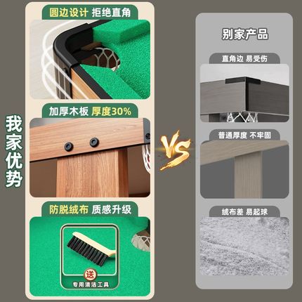 台球桌家用儿童桌k球室内小型迷你桌面小孩男孩大号家庭桌球台玩