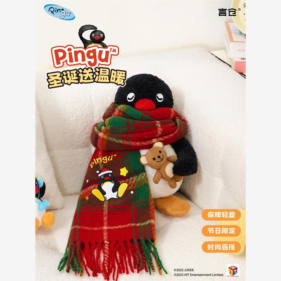 言仓Pingu联名圣诞围巾企