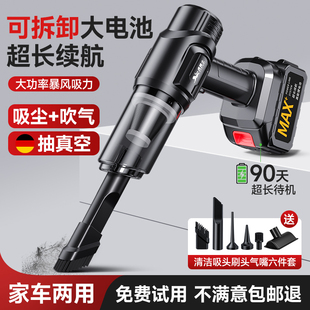 车载吸尘器车用无线充电汽车家用大吸力车内手Q持小型大功率锂电