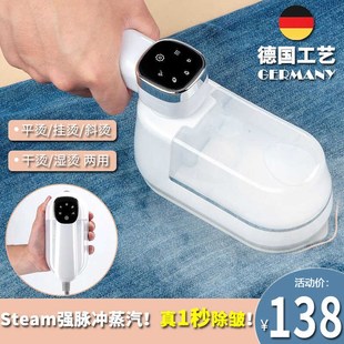熨烫衣服神器11Y0V电压英 德国手持挂烫机家用小型蒸汽熨斗便携式