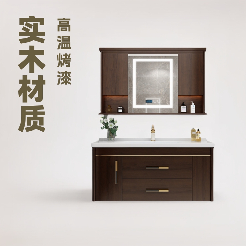 现代新中式岩板浴室柜组合橡木一体陶瓷盆卫生间智能洗手洗脸盆柜