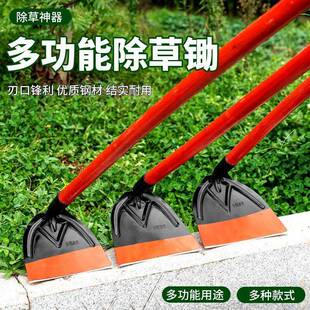 种菜种花家用开荒农用小型挖土锄草神器 淬火锄头铲草除草老式