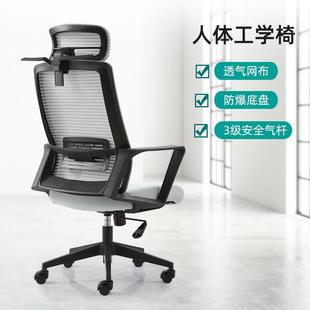 创一格职员电脑椅舒适久坐护腰办公椅靠背大学生家用宿舍学习椅