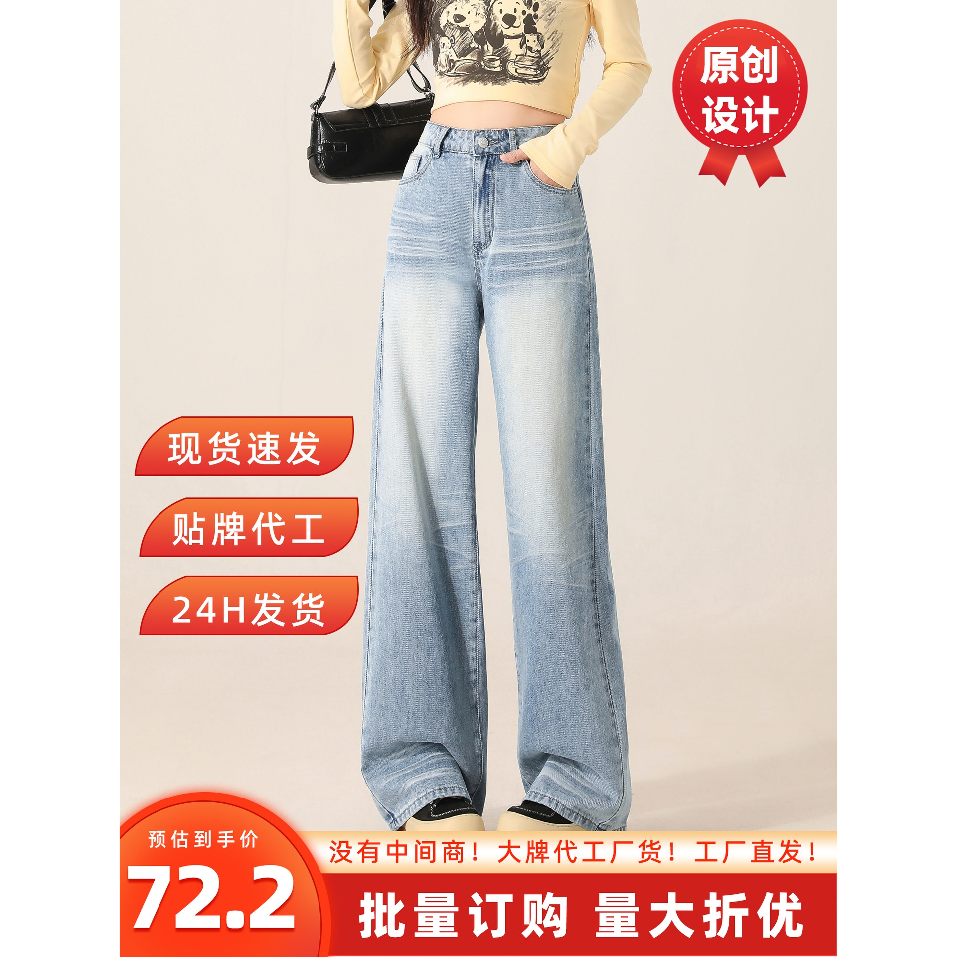 浅蓝色阔腿牛仔裤女秋季2025年新款高腰修身显瘦美式复古直筒裤子