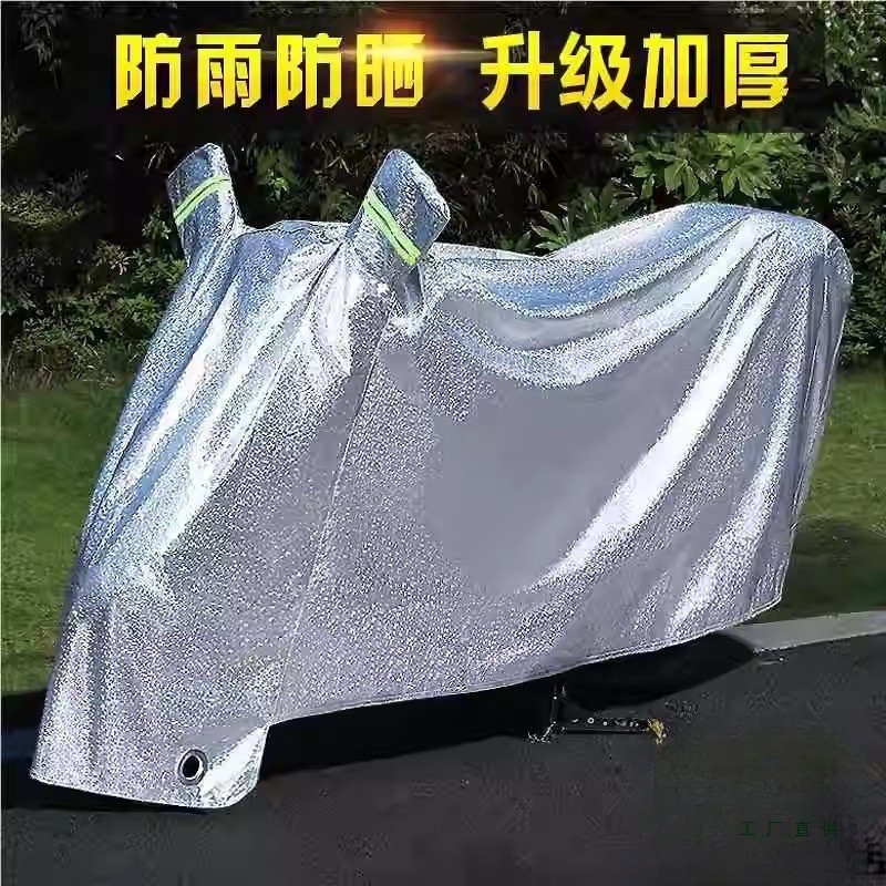 新款电动车遮阳罩防晒防雨罩可收缩摩托车防雨遮阳伞车罩雨棚