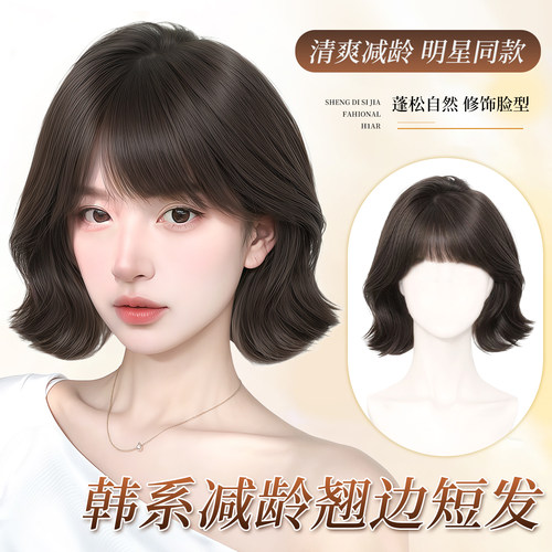 假发全头套女韩系外翻短卷发