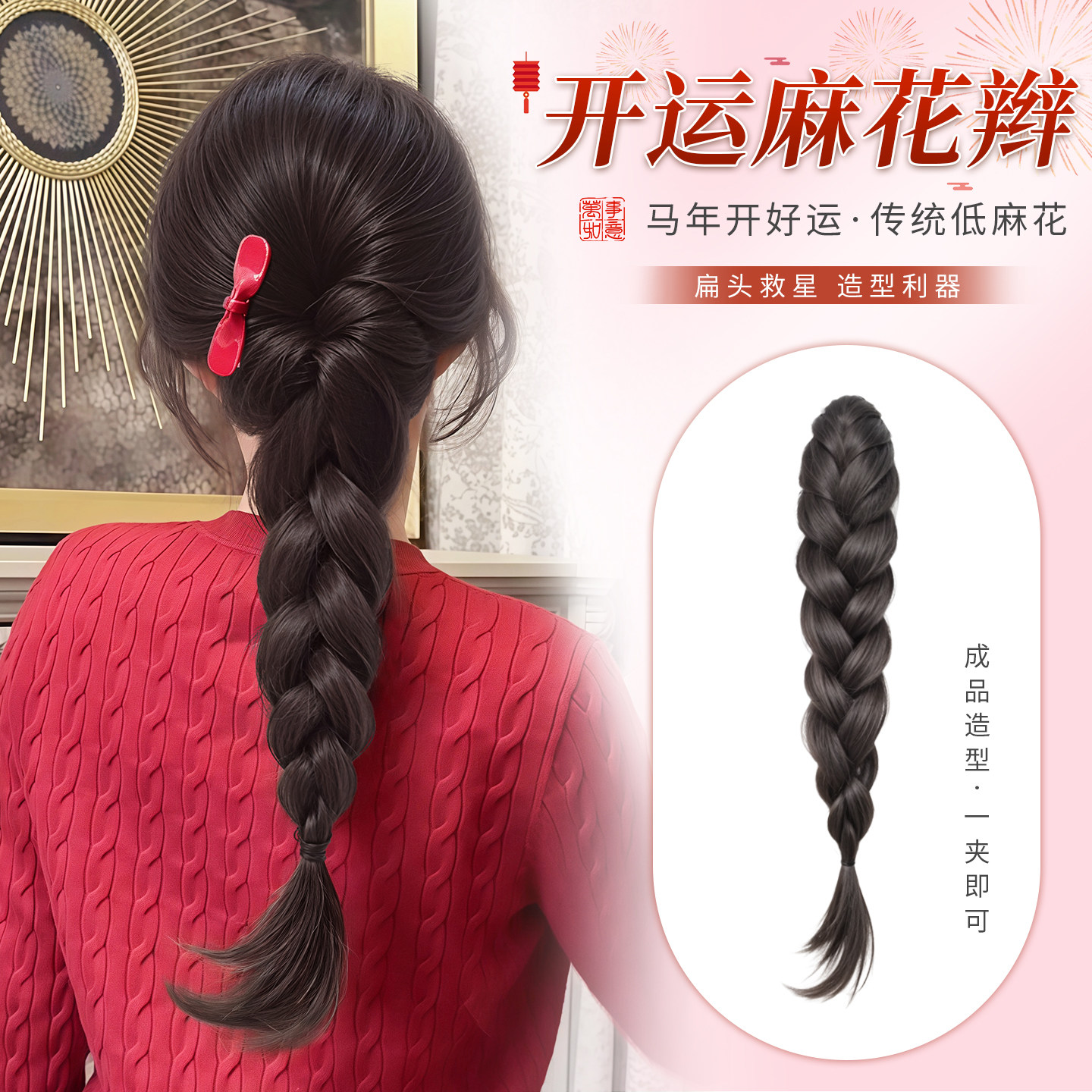 假发辫子女低扎马尾抓夹仿真发成品麻花长辫子扎发神器假发辫马尾